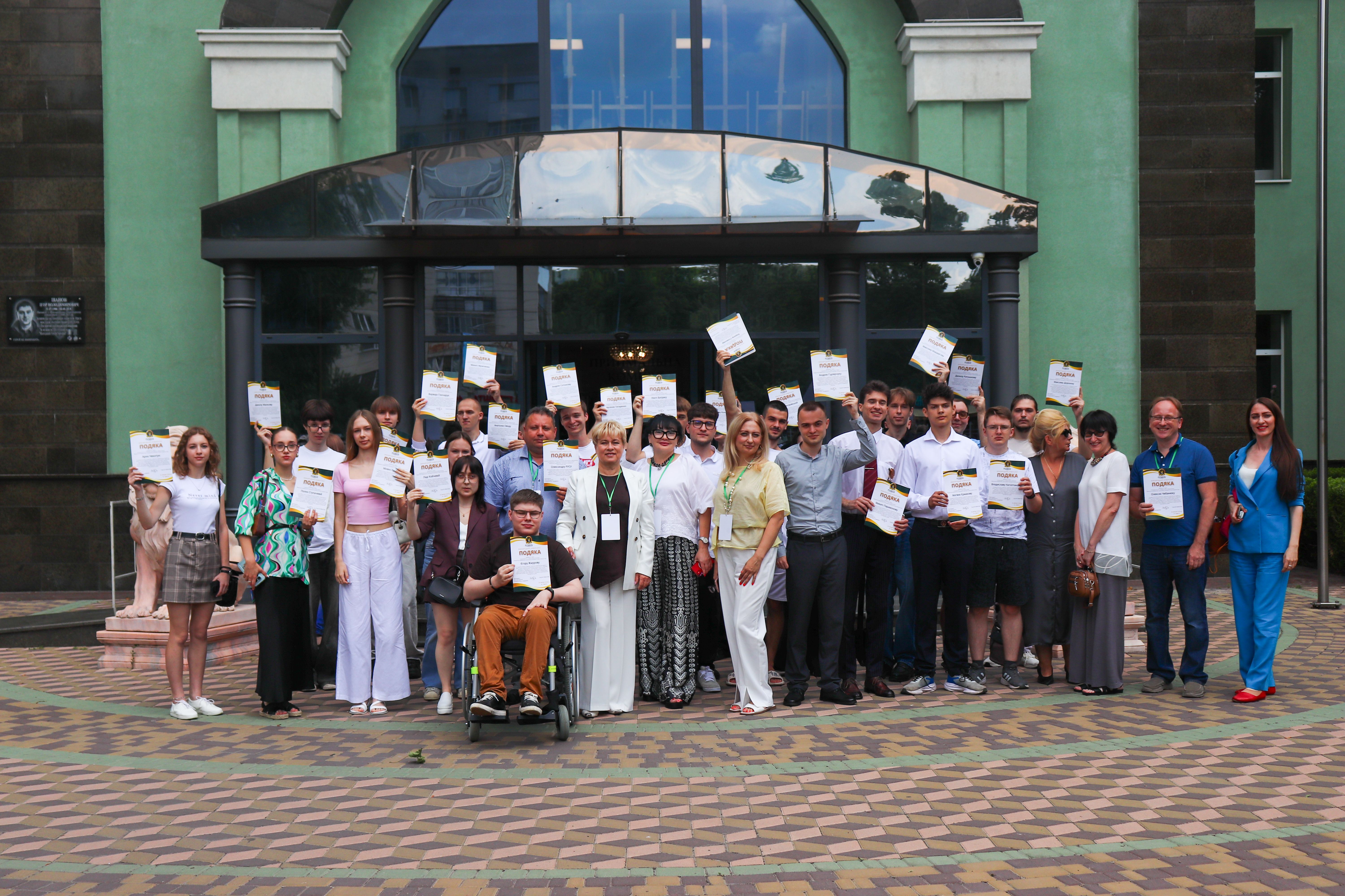 🎓 IV Міжнародна конференція молодих учених «Передові технології в інформаційно-комунікаційній інженерії» ПТІКТ-2026 / IV International Conference of Young Scientists «Advanced Technologies in Information and Communication Engineering» АТІСЕ-2026