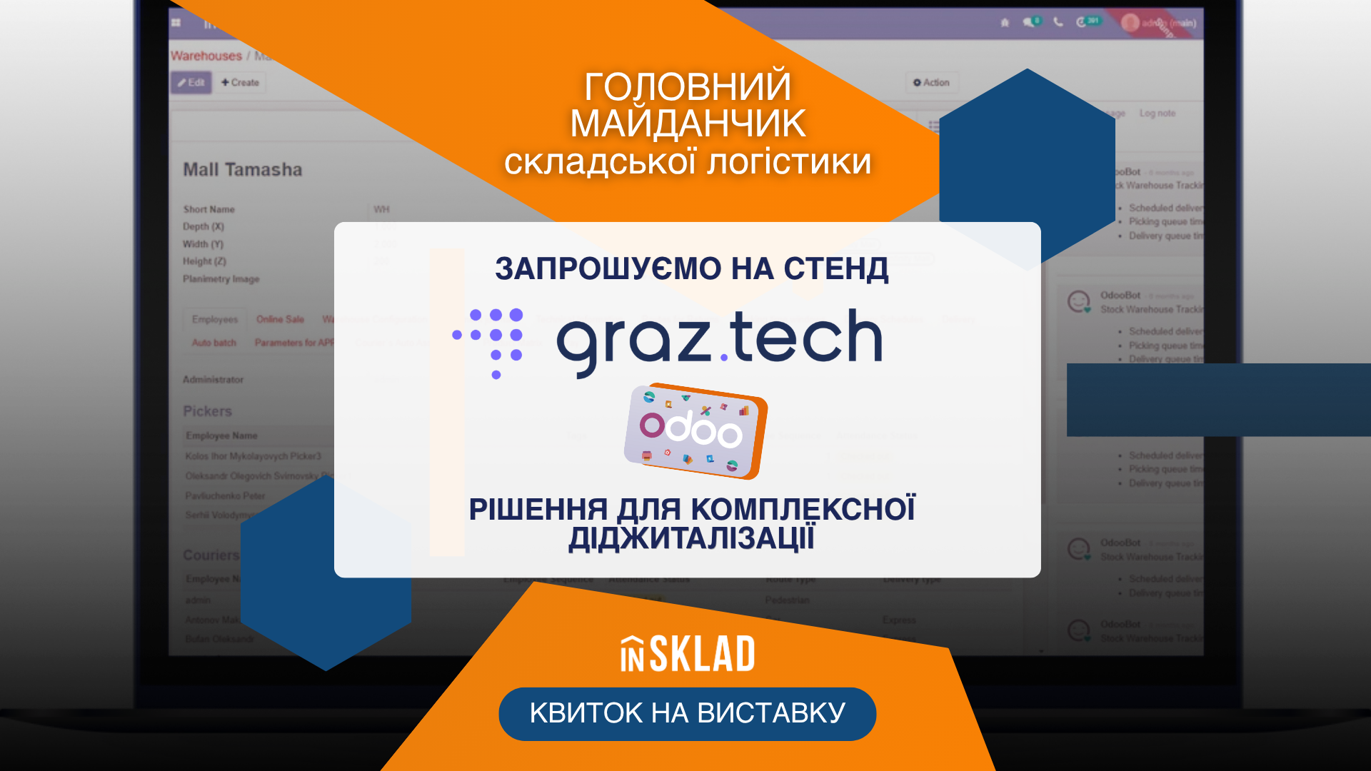Учасник виставки Insklad 2026: Graz.tech