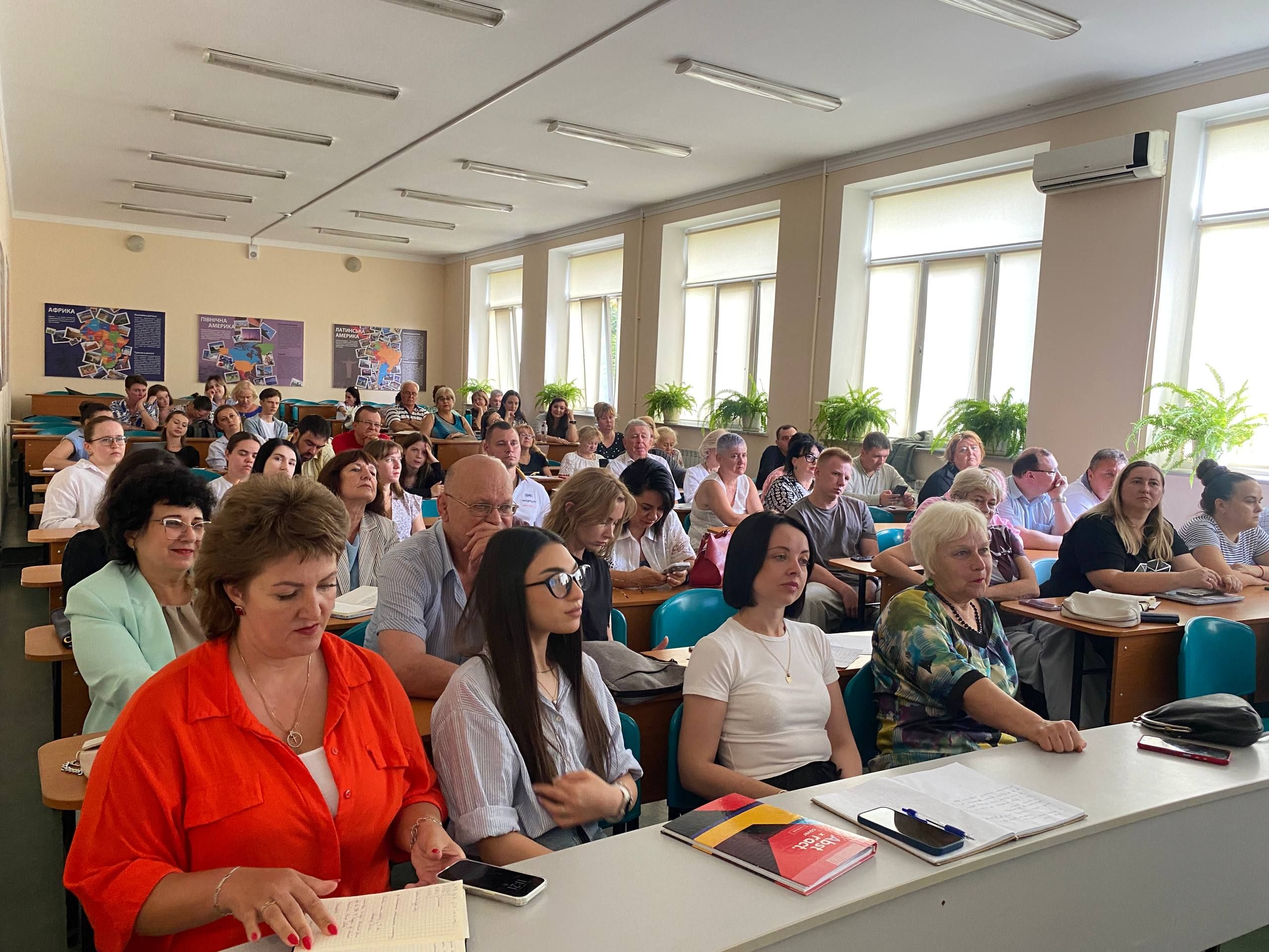 Від професійної майстерності викладача - до якісного освітнього результату / From the professional skills of a teacher to a high-quality educational result