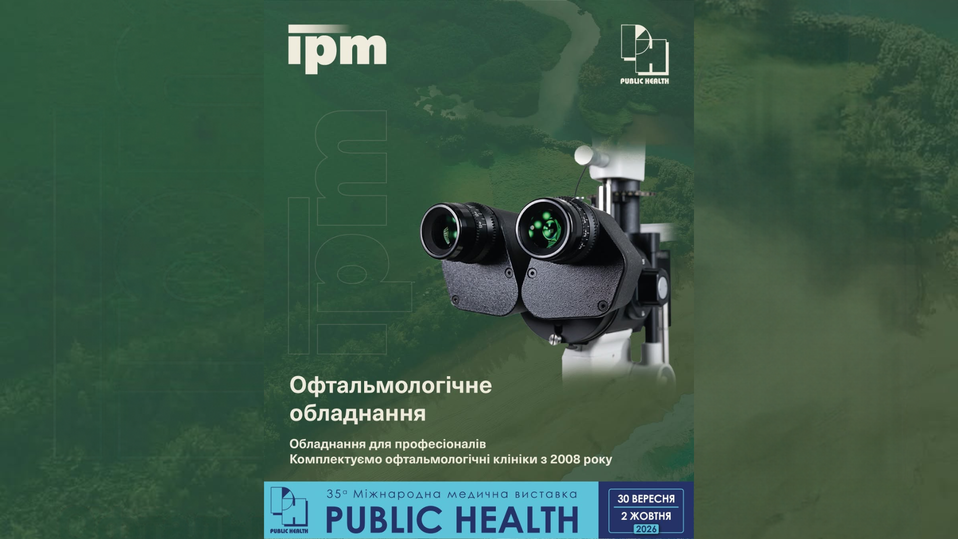 IPM — постачальник офтальмологічного обладнання та витратних матеріалів для медичних центрів, лікарень та салонів оптик з доставкою по всій Україні.