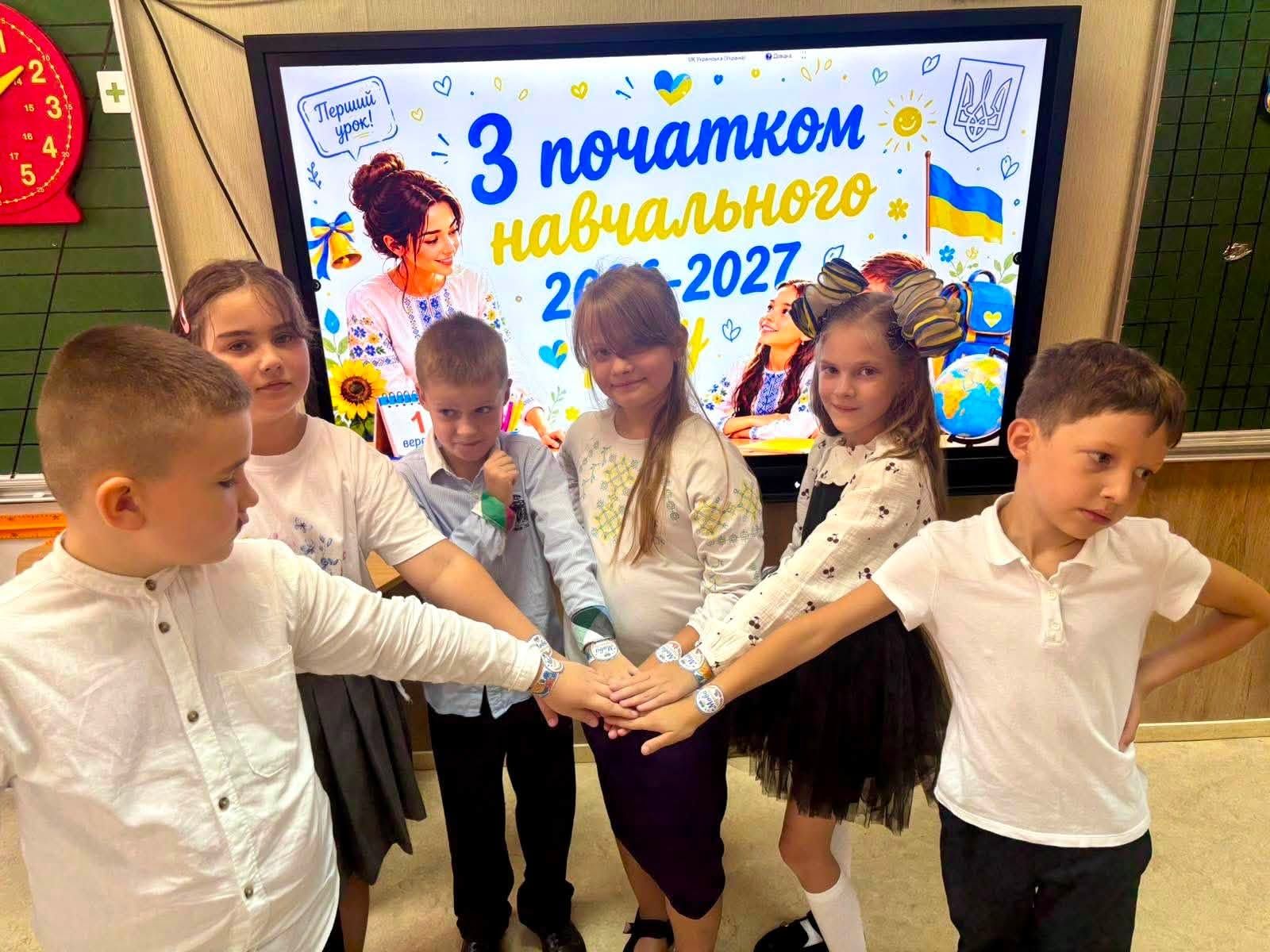 Новий навчальний рік 2026/2027 розпочато 🔔🏫🎒✏️📚📕!