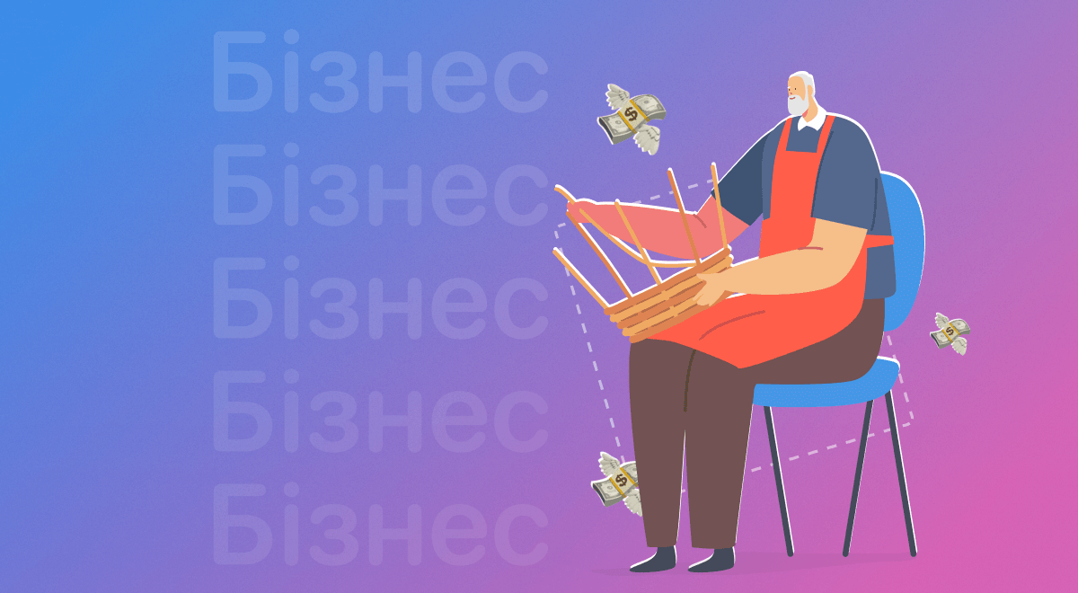 Як і де продавати хендмейд: з чого почати