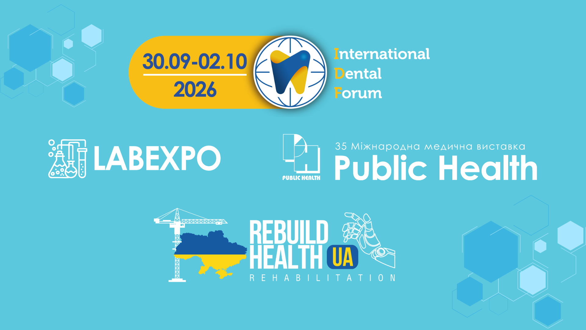 Ми продовжуємо підготовку. Безпека учасників і відвідувачів — частина організації виставки, а не формальність.