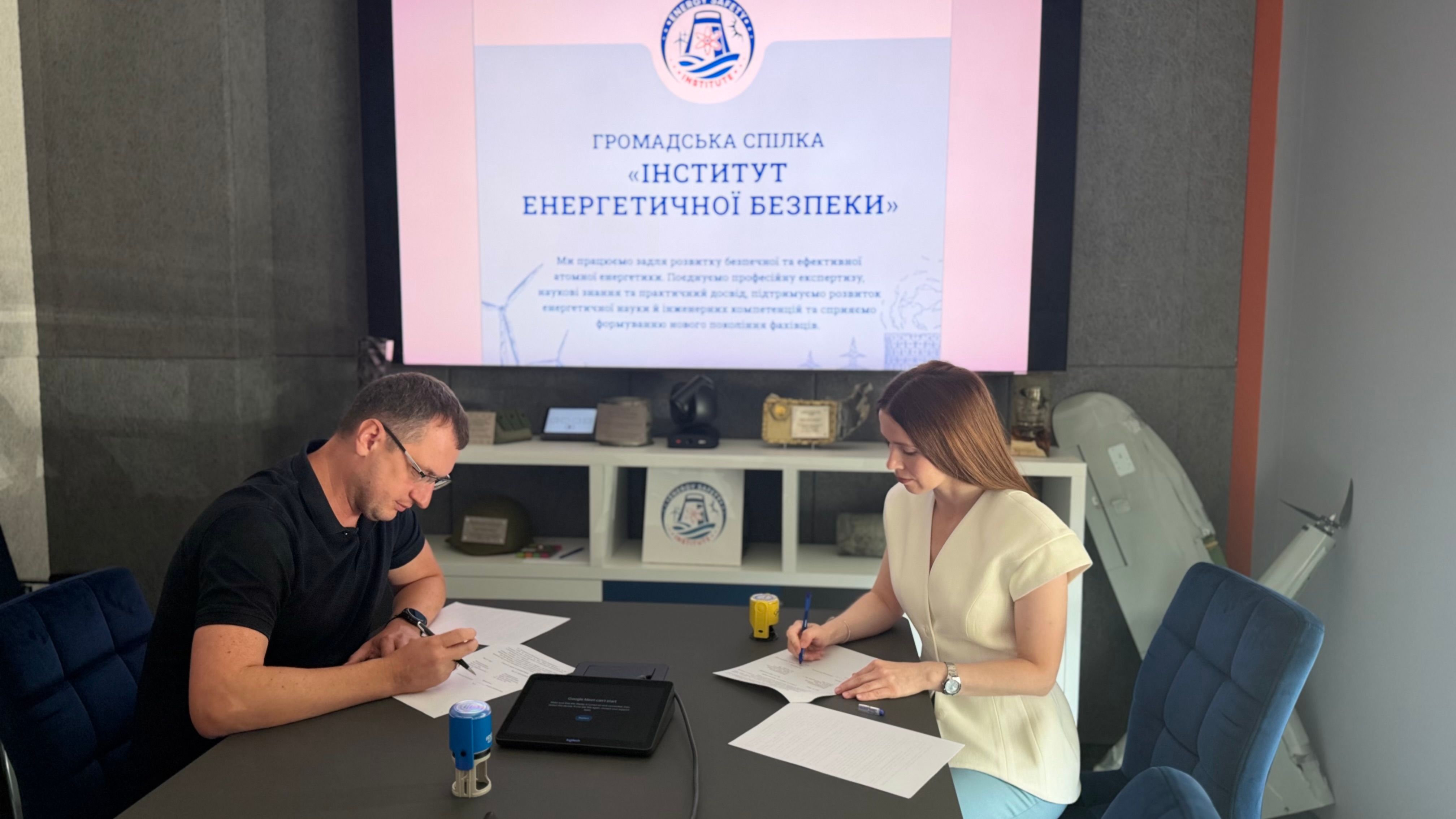 ГС «ІНСТИТУТ ЕНЕРГЕТИЧНОЇ БЕЗПЕКИ» ТА WIN UKRAINE ПІДПИСАЛИ МЕМОРАНДУМ ПРО СПІВПРАЦЮ
