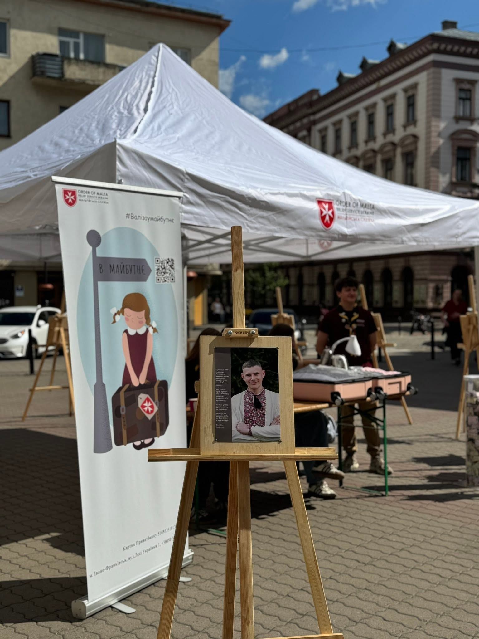 Валіха у майбутнє: Інформаційна фотовиставка