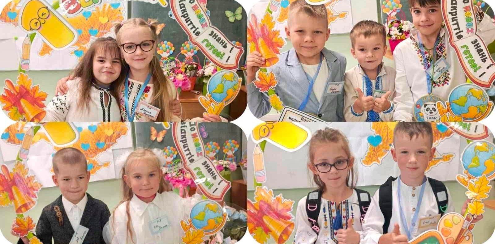 Неймовірний старт шкільного життя! Наші першокласники