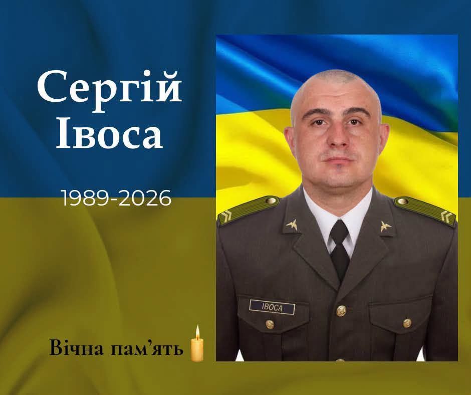 Трагічна звістка з фронту...