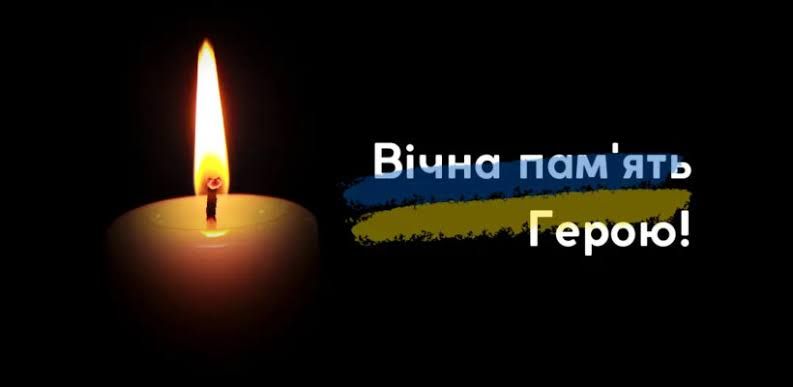 Зустріч, сповнена пам’яті та вдячності…
