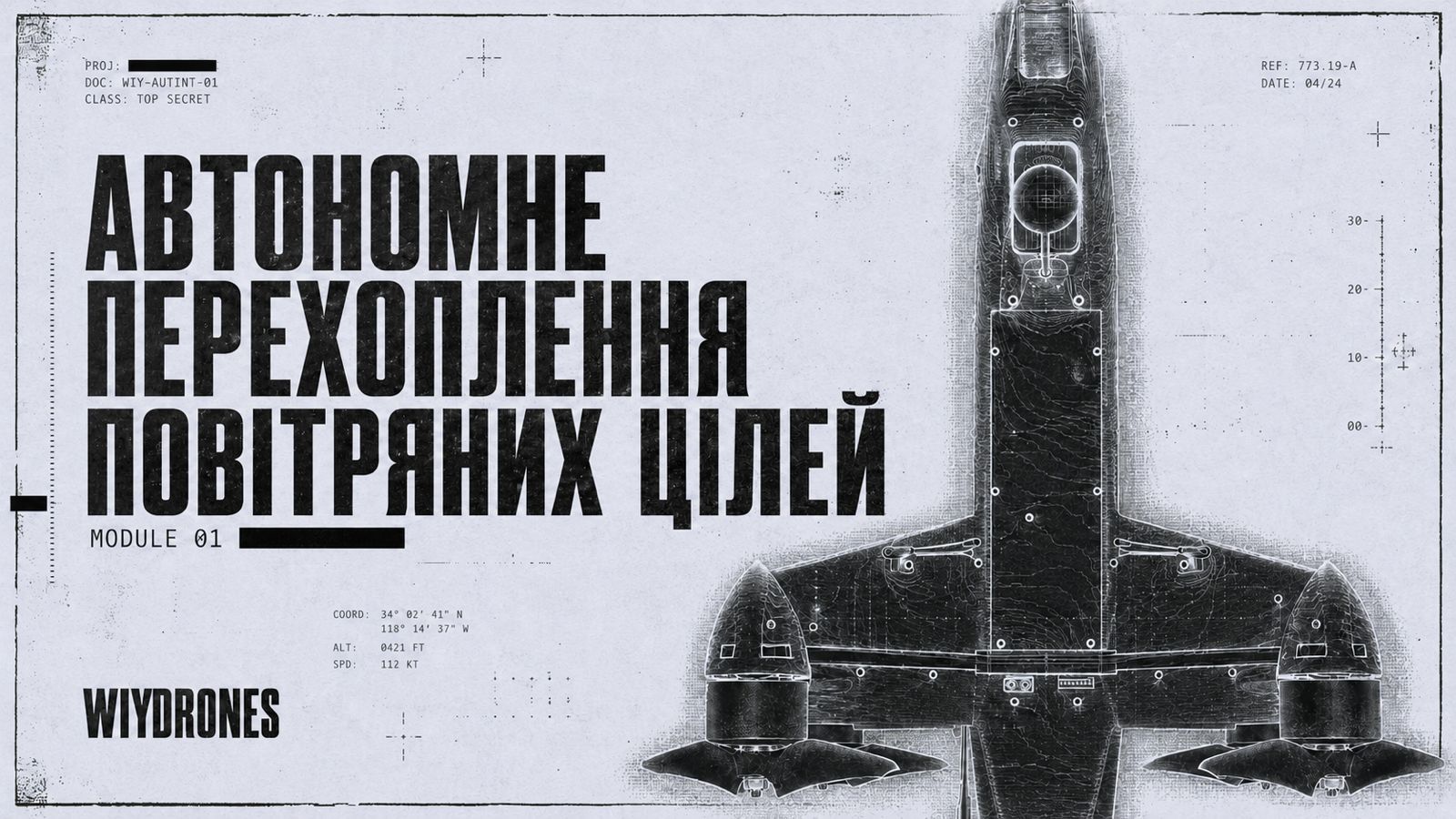 WIY Drones представила автономну систему перехоплення повітряних цілей