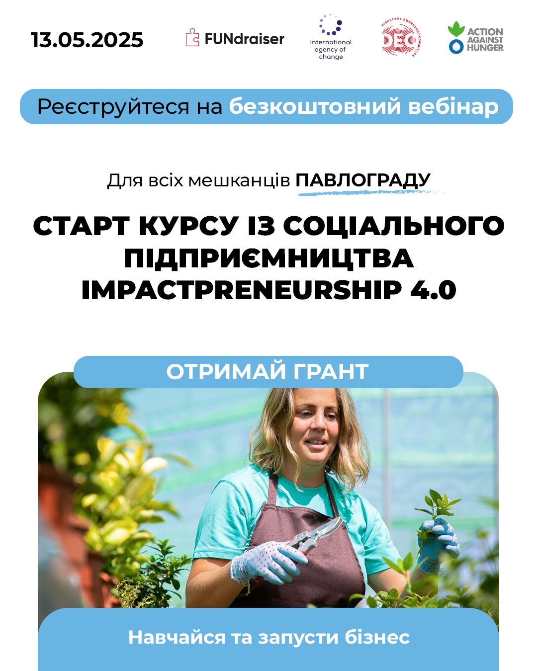 Увага всім Павлоградцям! Вебінар присвячений старту курсу «Impactpreneurship 4.0»