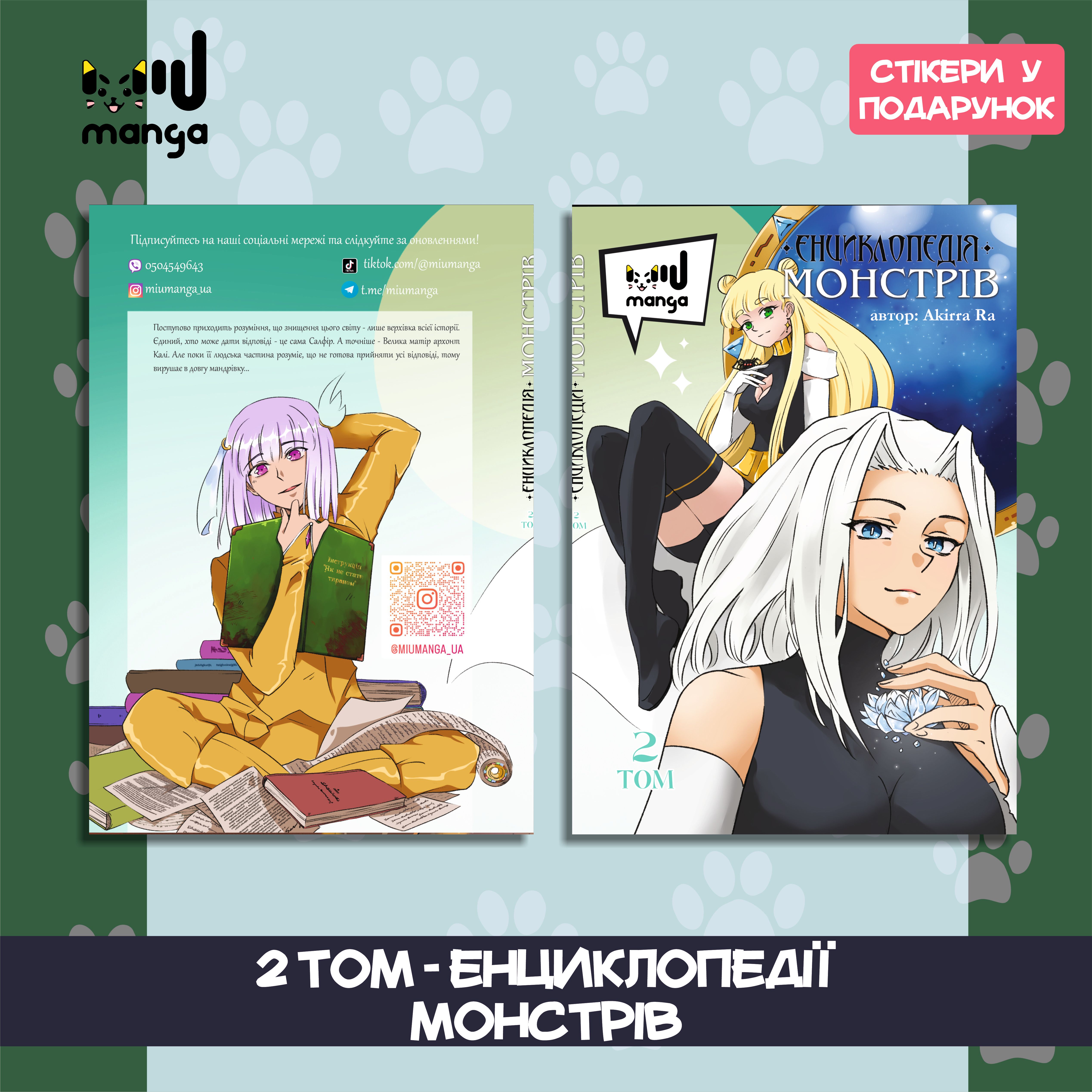 Новий випуск 