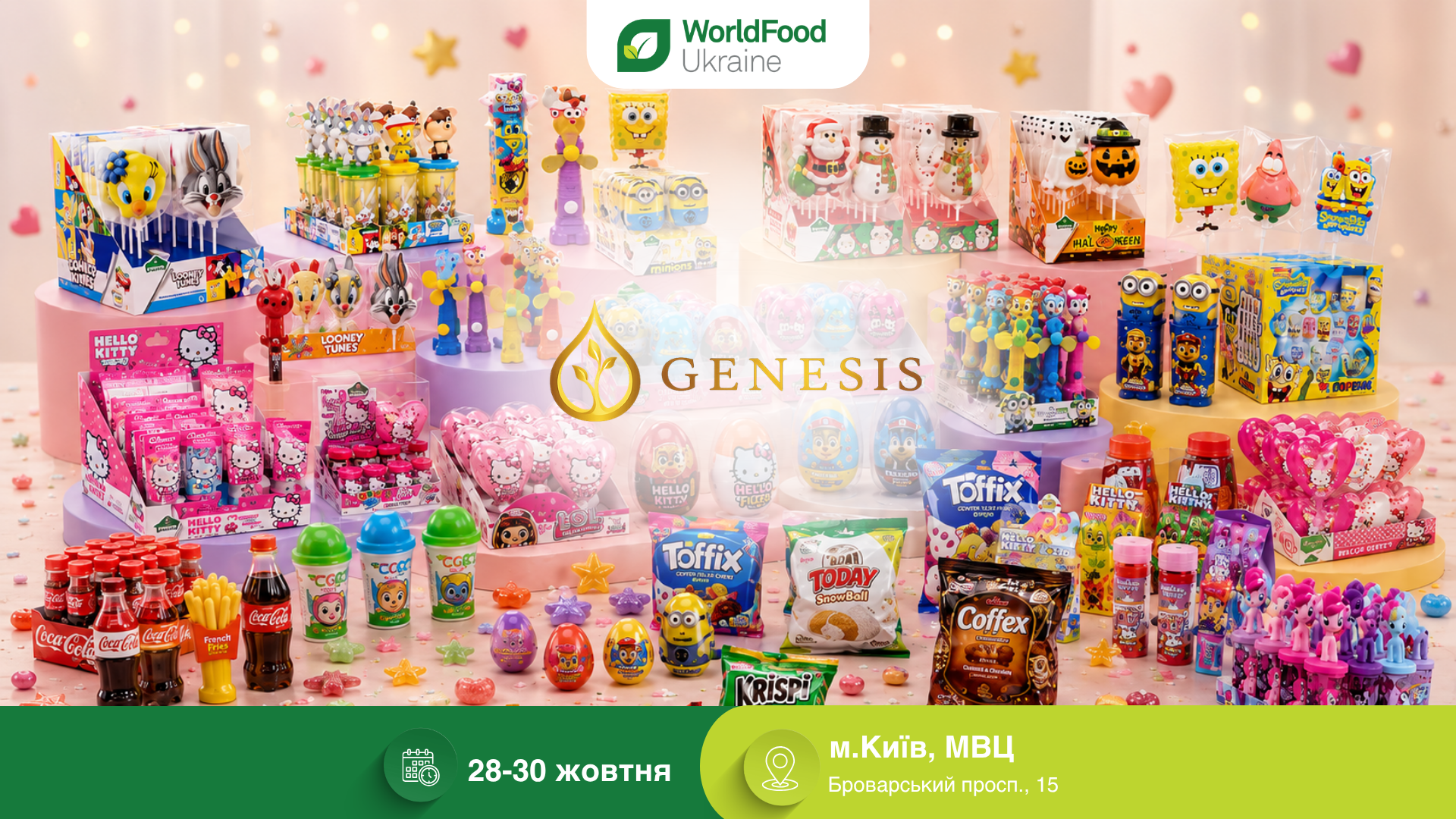 ГЕНЕЗІС ГЛОБАЛ — учасник виставки WorldFood Ukraine-2026 🍫