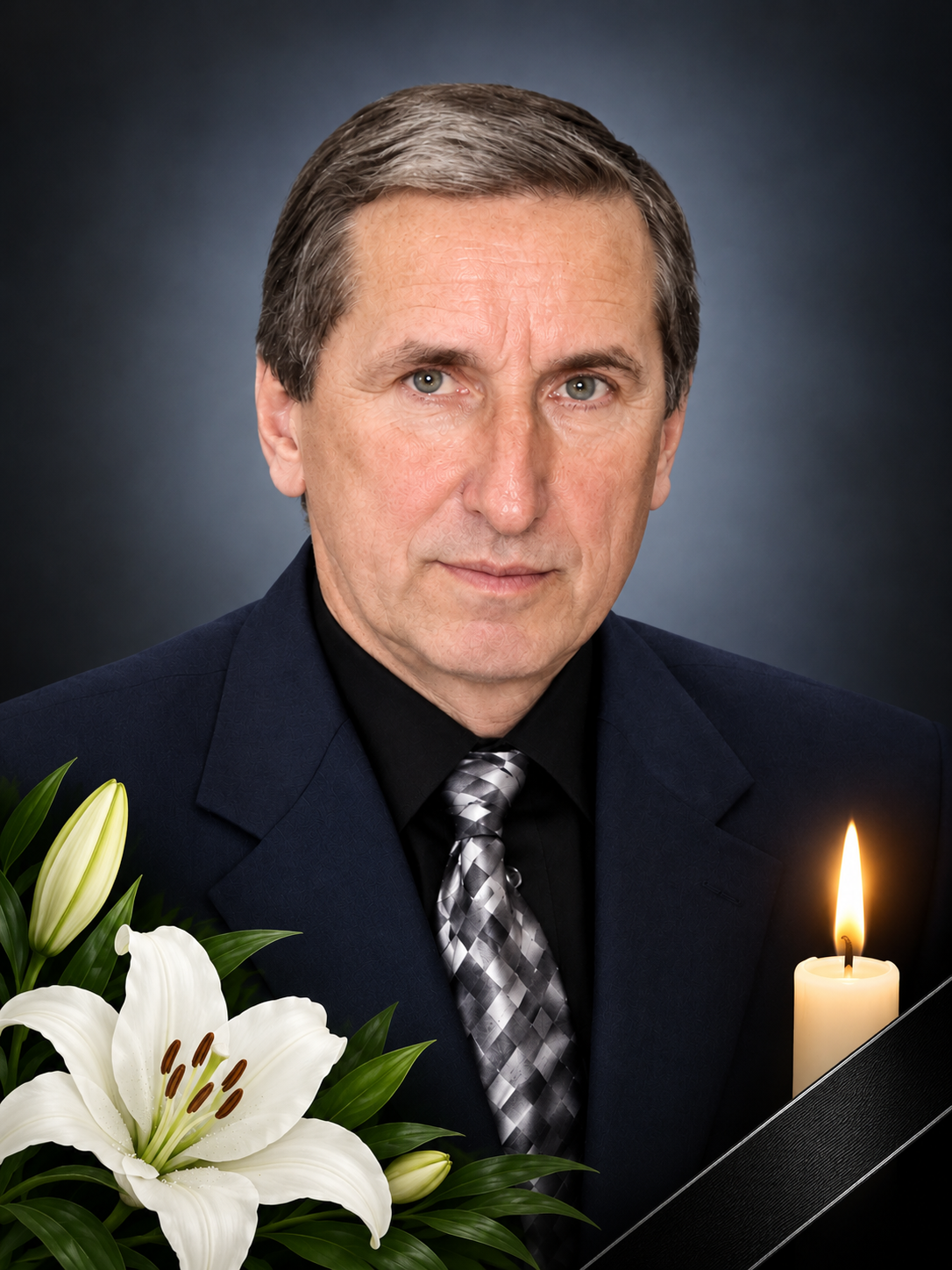 Світла пам’ять Володимиру Федоровичу Калині