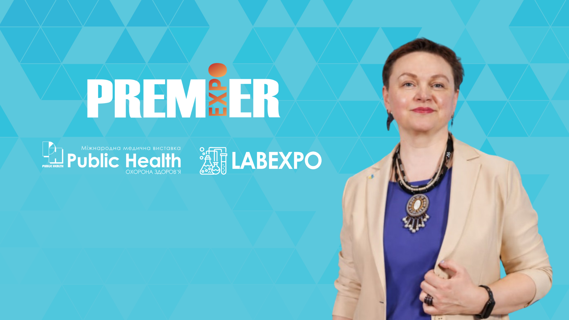 Звернення директора Premier Expo до експонентів та партнерів Public Health та LABExpo 2026