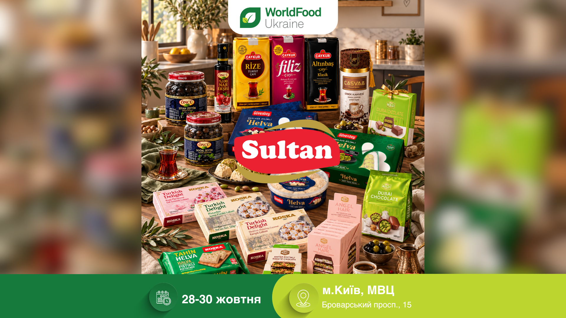 Sultan Trade — учасник виставки WorldFood Ukraine-2026 