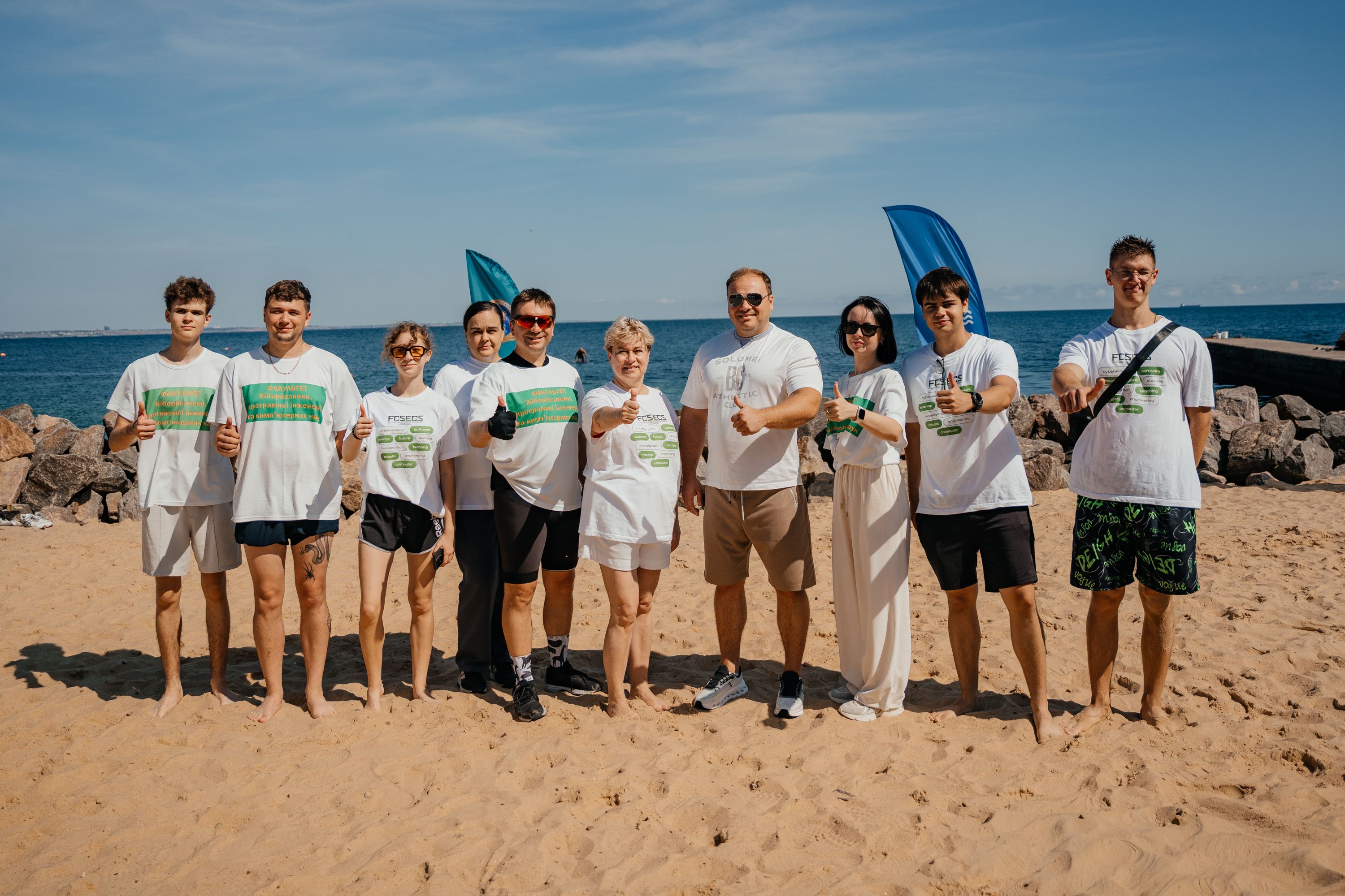 🏃‍♀️🚴‍♂️ День фізичної культури і спорту України об’єднав усі факультети!