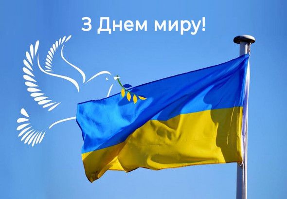 Тренінг «Міжнародний день миру: чому ця тема стосується кожного?»