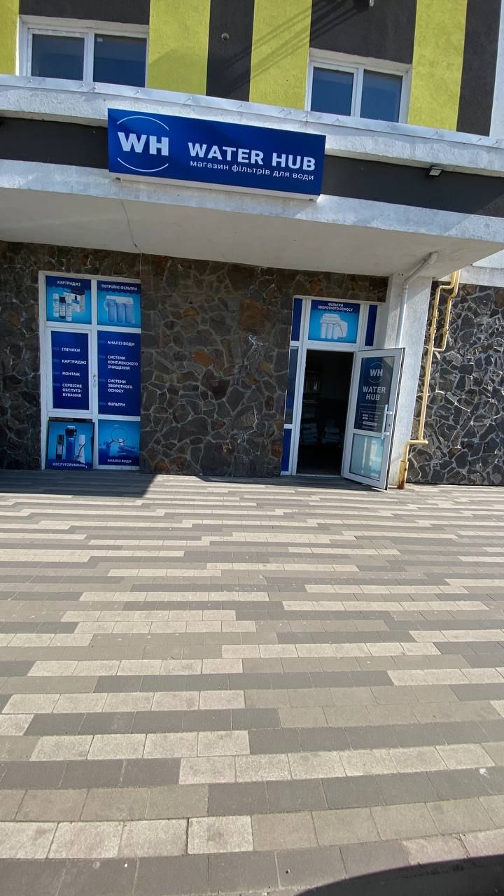 🌊💧 Вітаємо в магазині WATER HUB в Ірпіні! 💧🌊