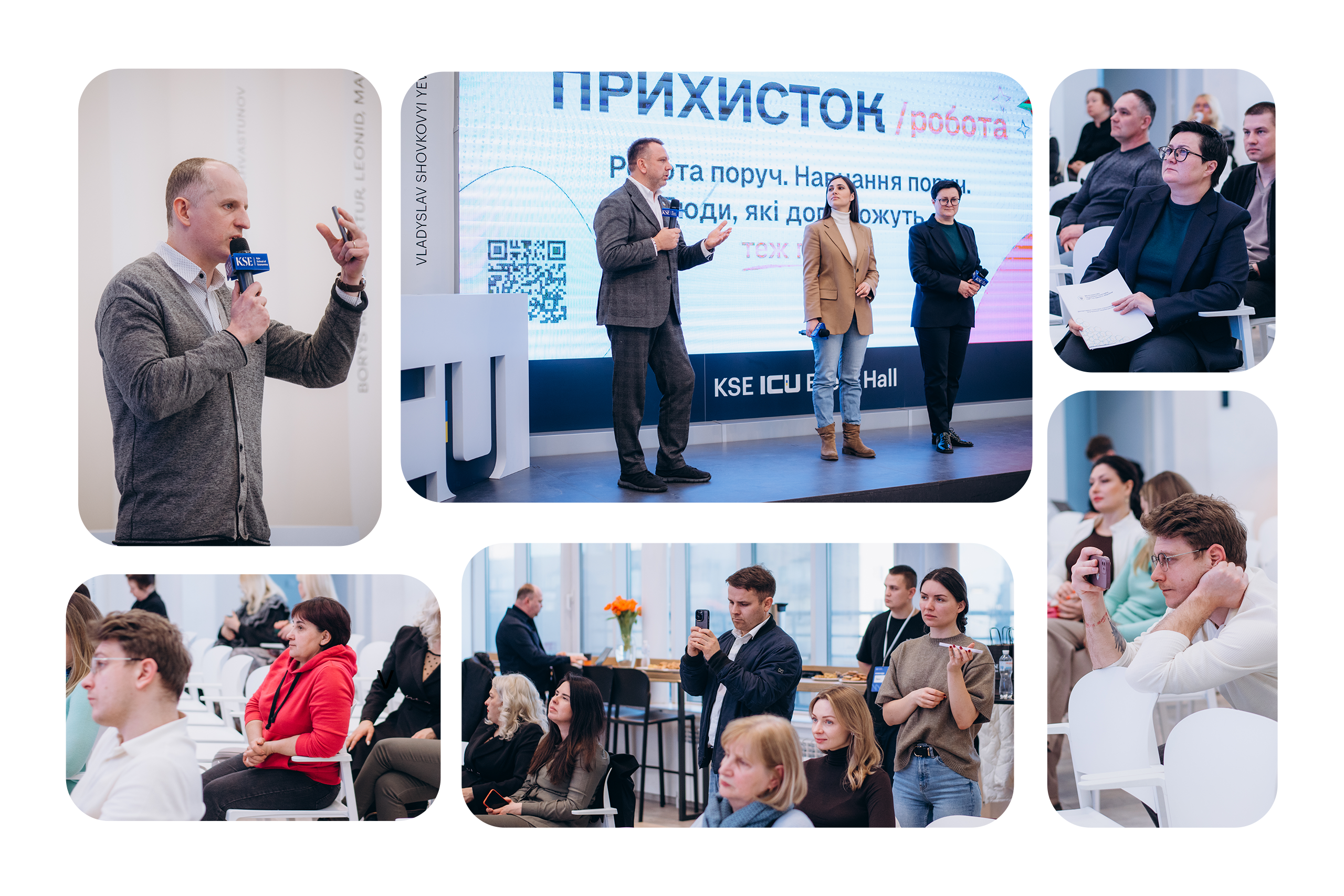KSE ProfTech представив можливості швидкої перекваліфікації для ВПО під час відкритої зустрічі 
