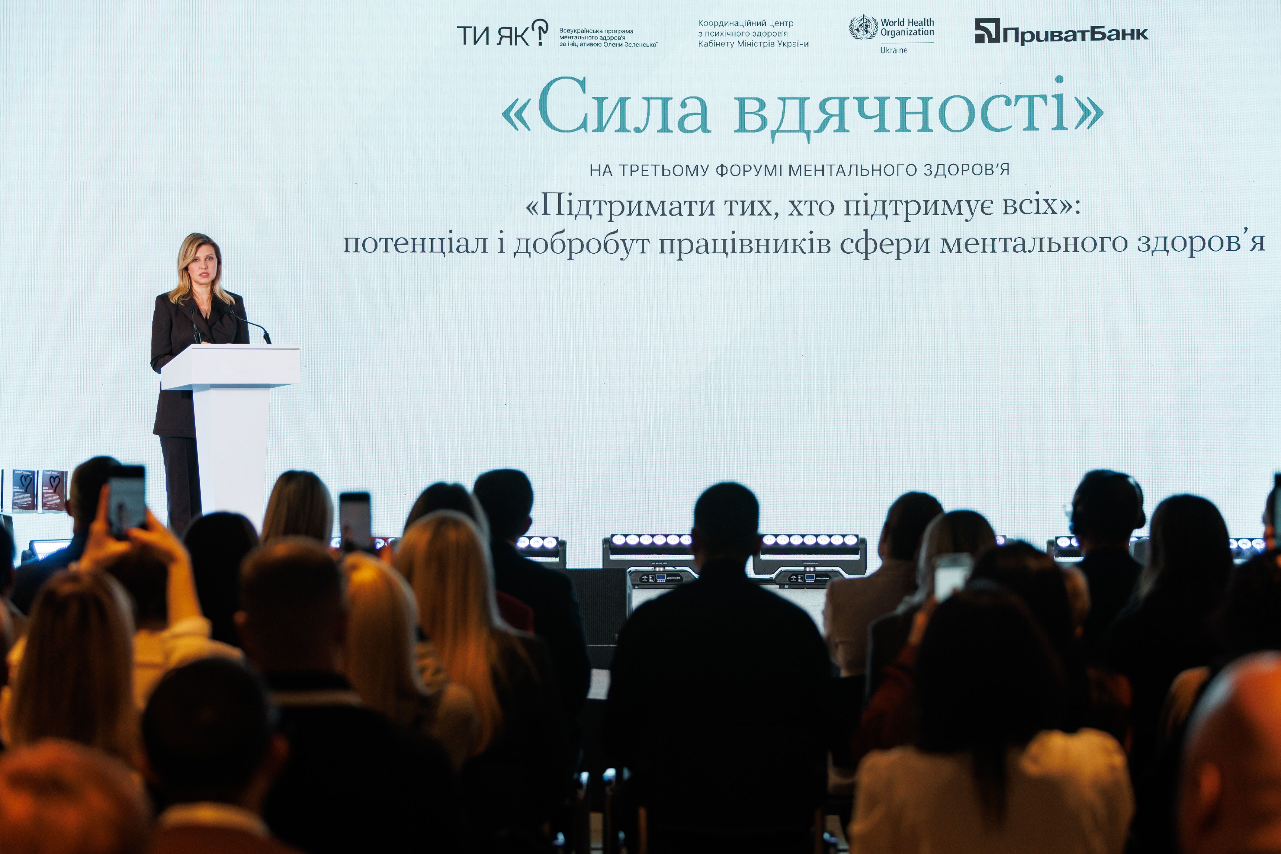 KSE ProfTech — серед учасників бізнесів без бар’єрів на форумі ментального здоров’я