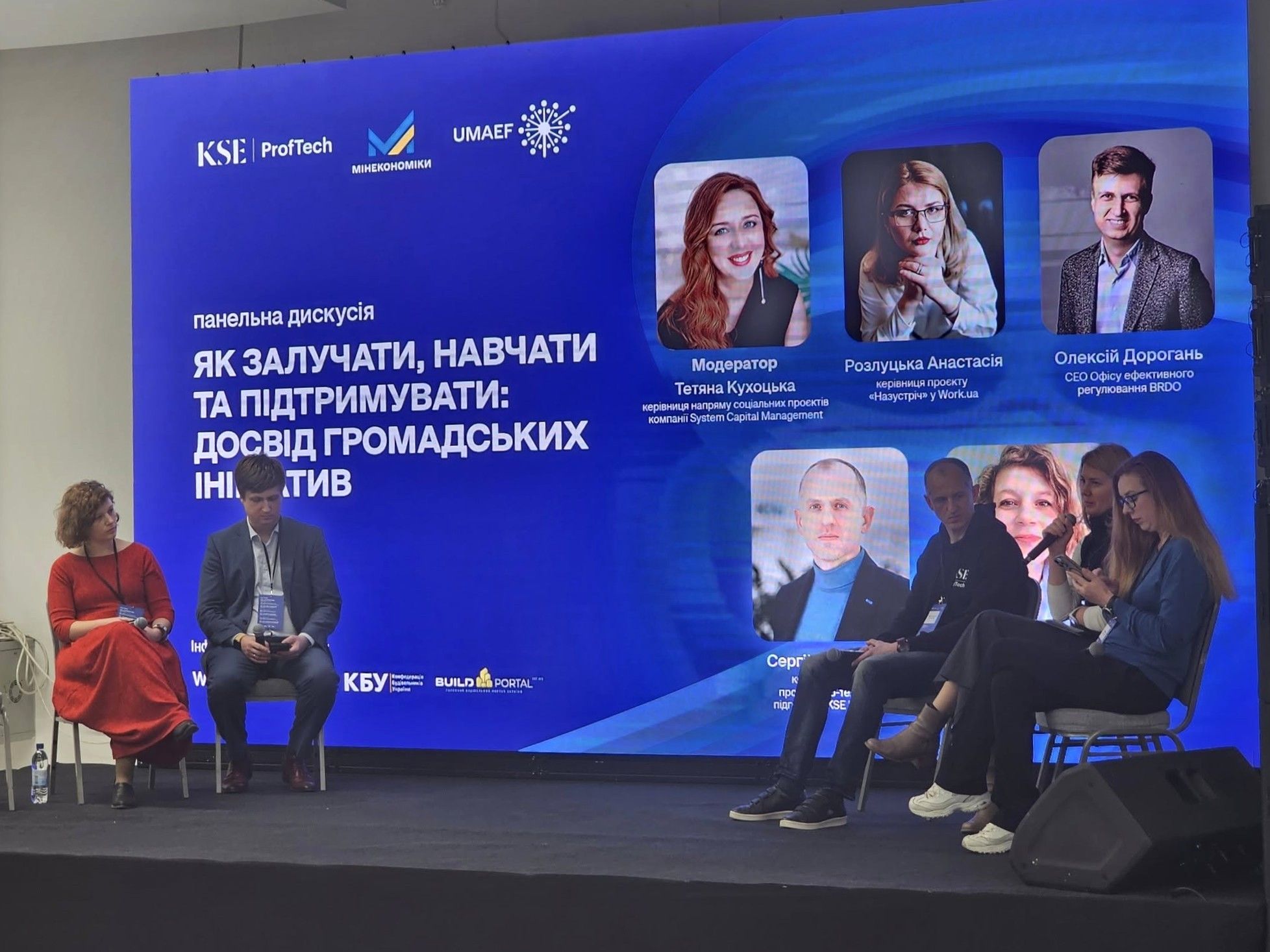 Як громадські ініціативи допомагають людям знайти себе і нову професію
