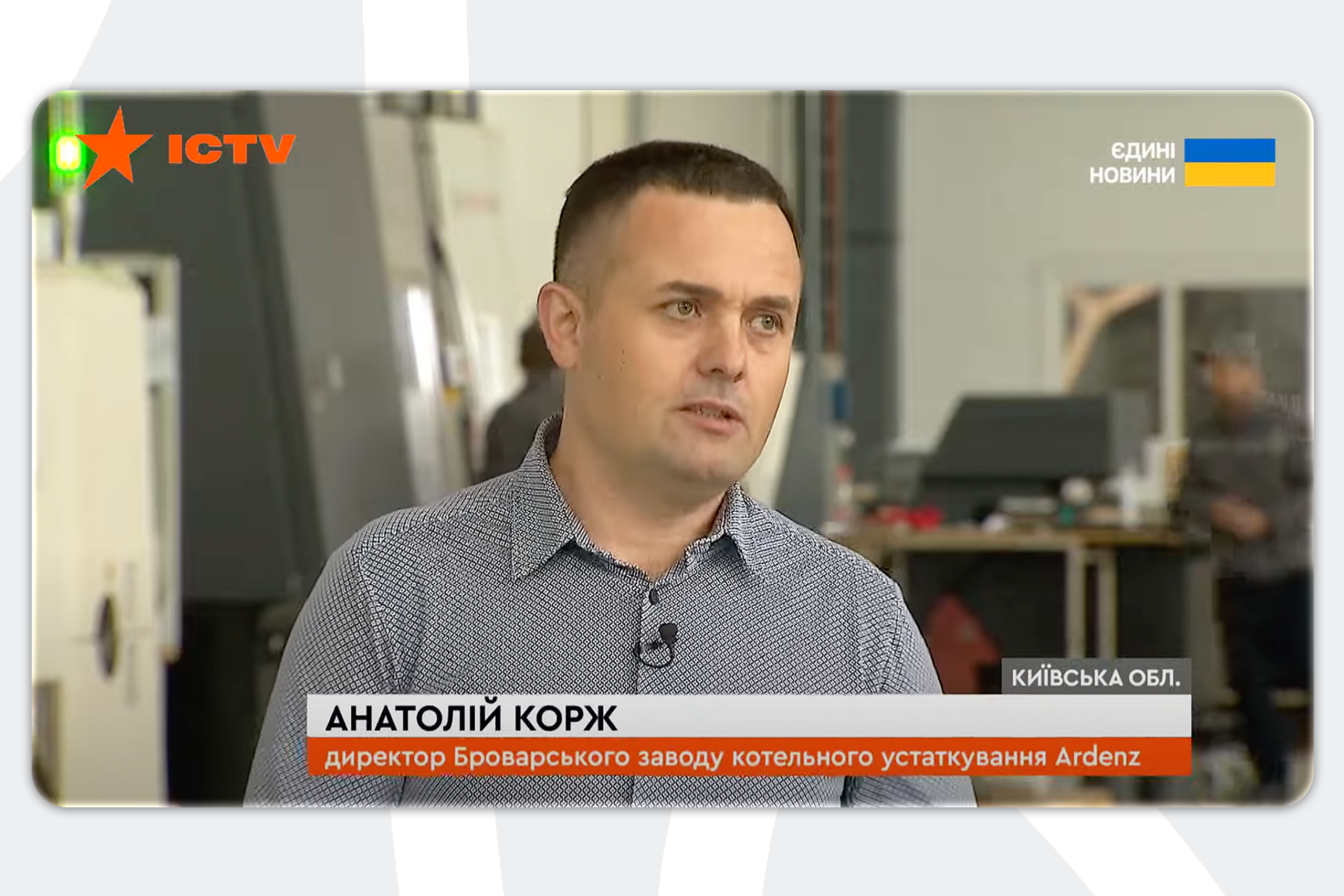 Відтік кадрів: як АРДЕНЗ шукає нові підходи до підготовки працівників