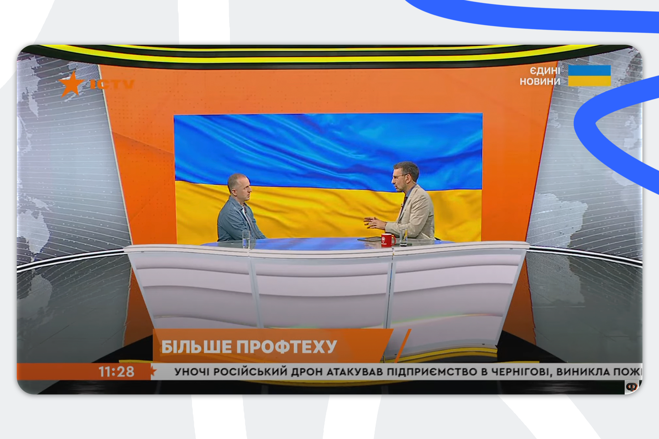 KSE ProfTech: як з’явився проєкт і що вдалося за півроку роботи