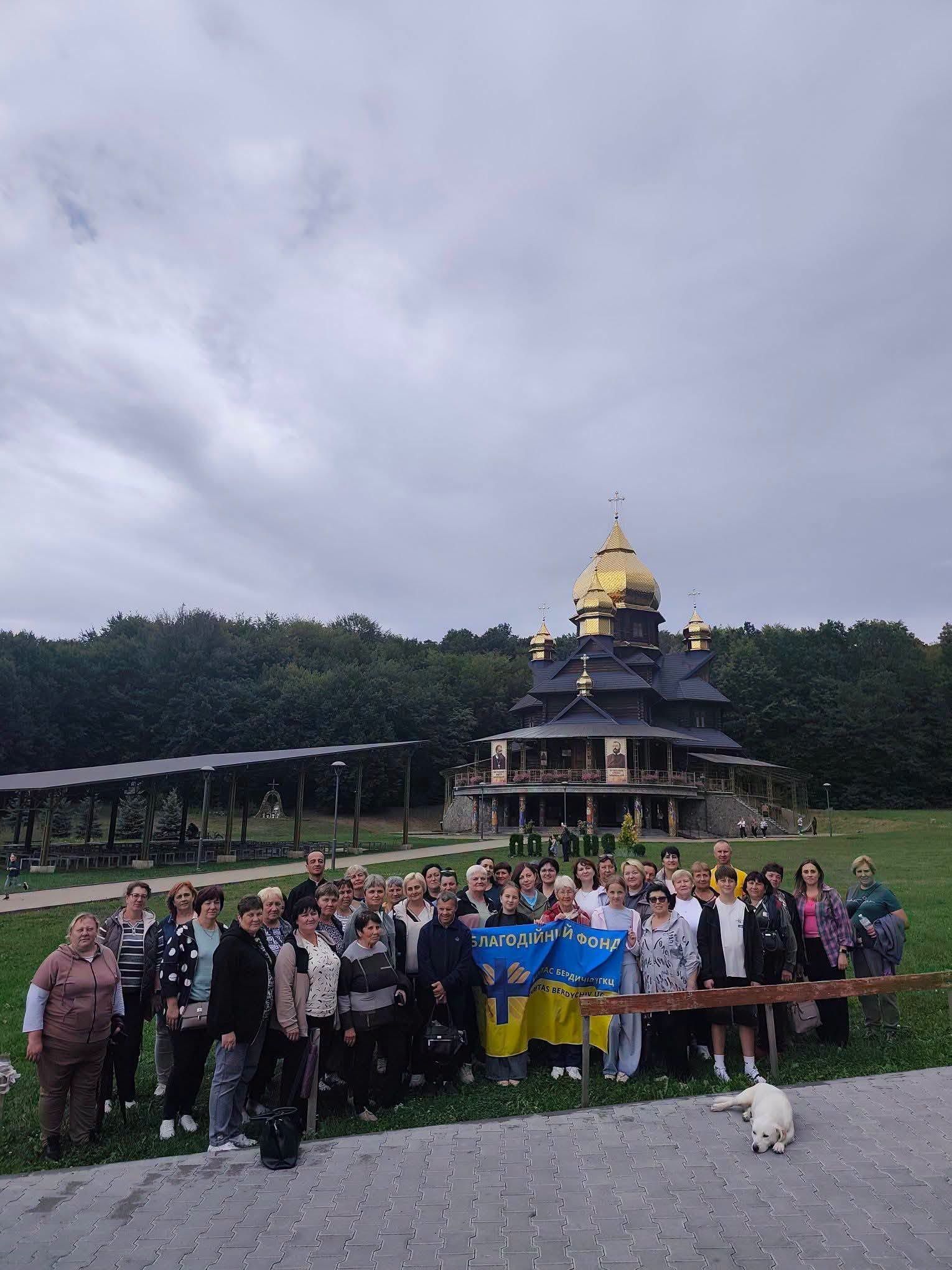 Світло у серці та душевний спокій: як дводенна проща від БФ «Карітас Бердичів» змінила життя прочан