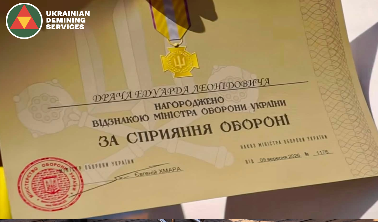 Міністр оборони України нагородив керівників UDS медалями
