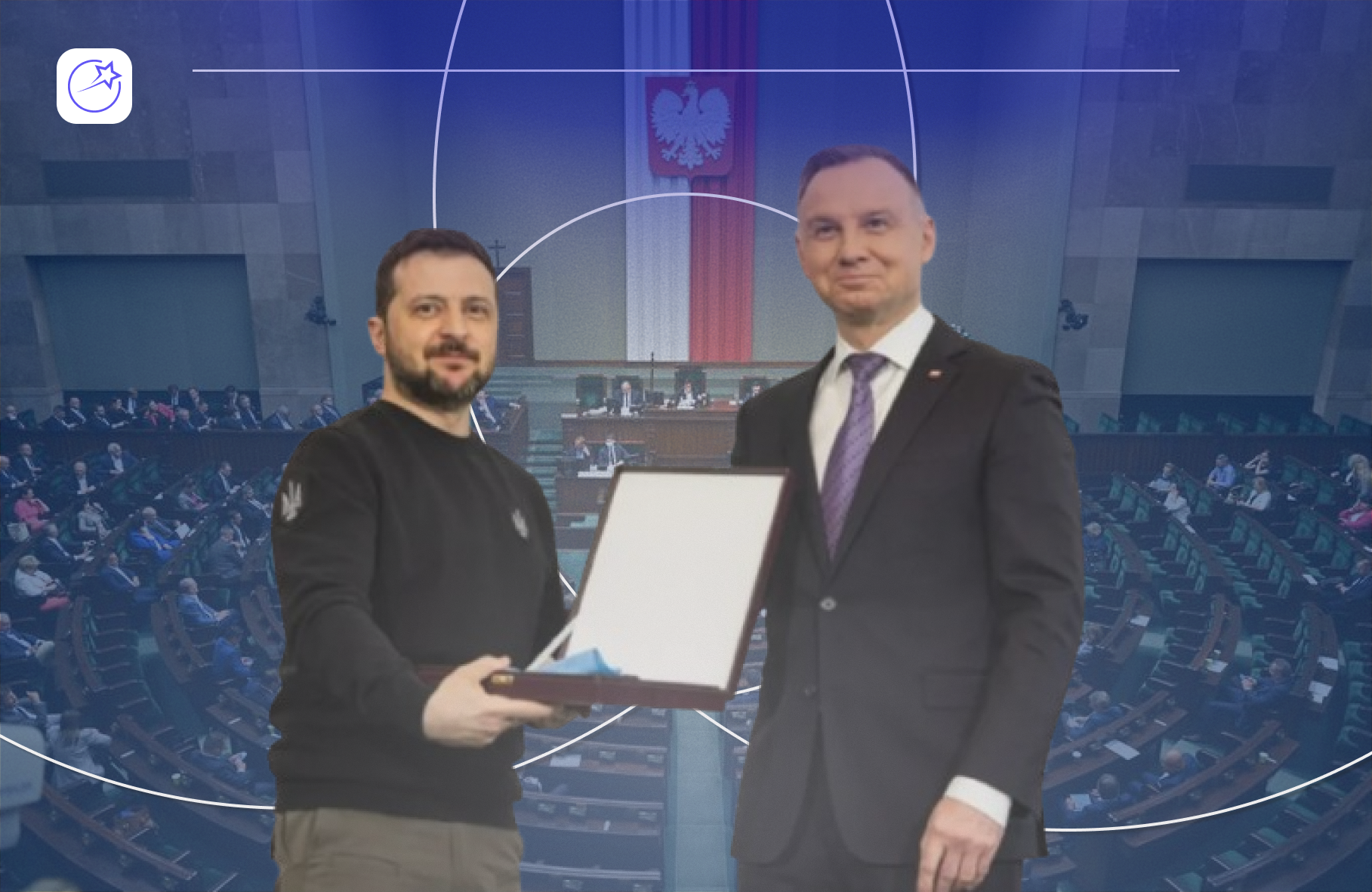Польща — Україна: стратегічне партнерство чи заручники минулого?