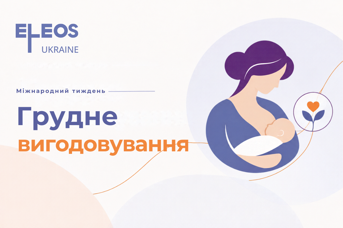Чому рекомендують відмовитися від грудного вигодовування?