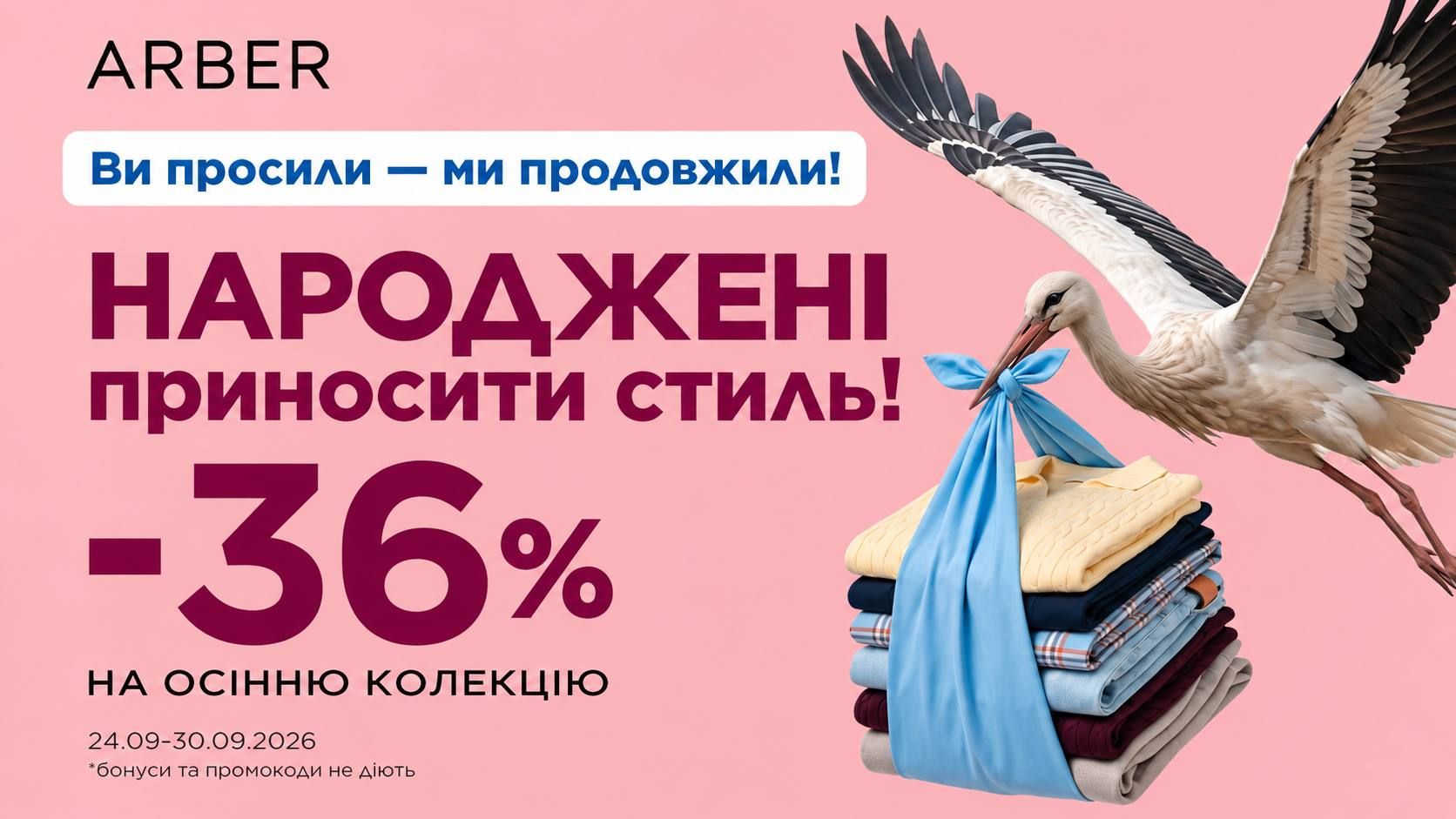 Ви просили, і ми не змогли відмовити 🤍