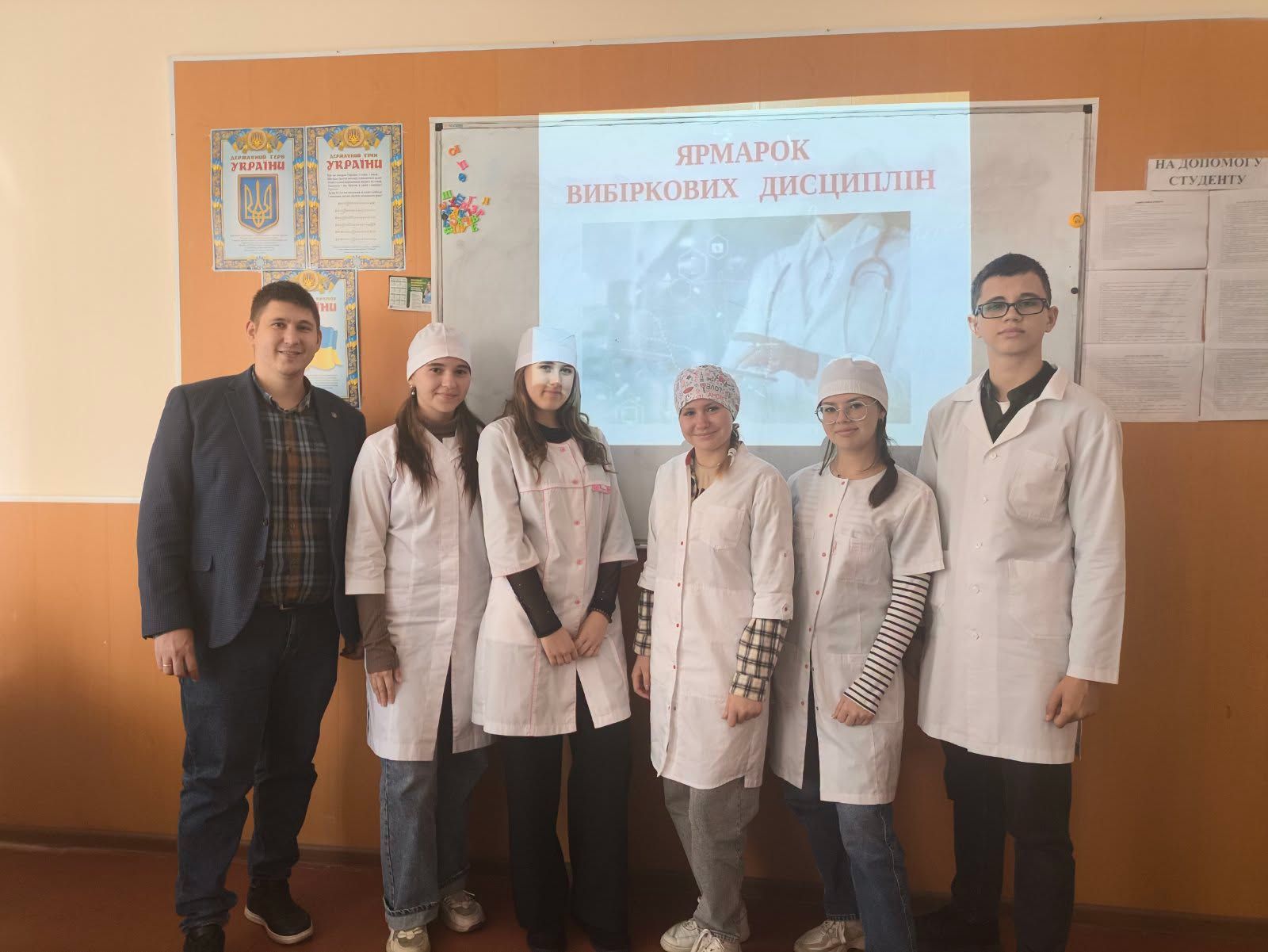 Ярмарок вибіркових дисциплін!