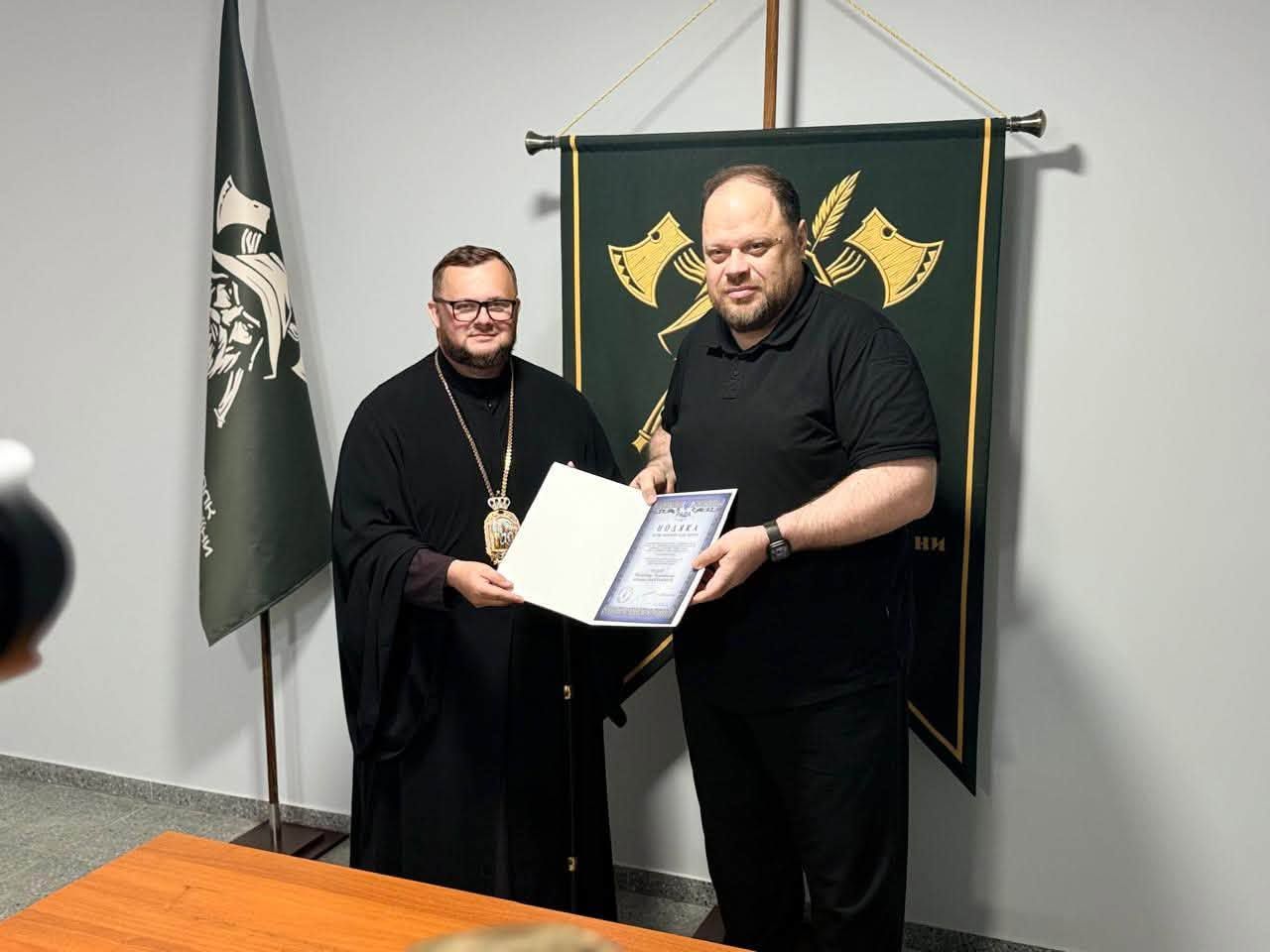 Єпископ Варсонофій отримав Подяку від Голови Верховної Ради України Стефанчука Руслана Олексійовича