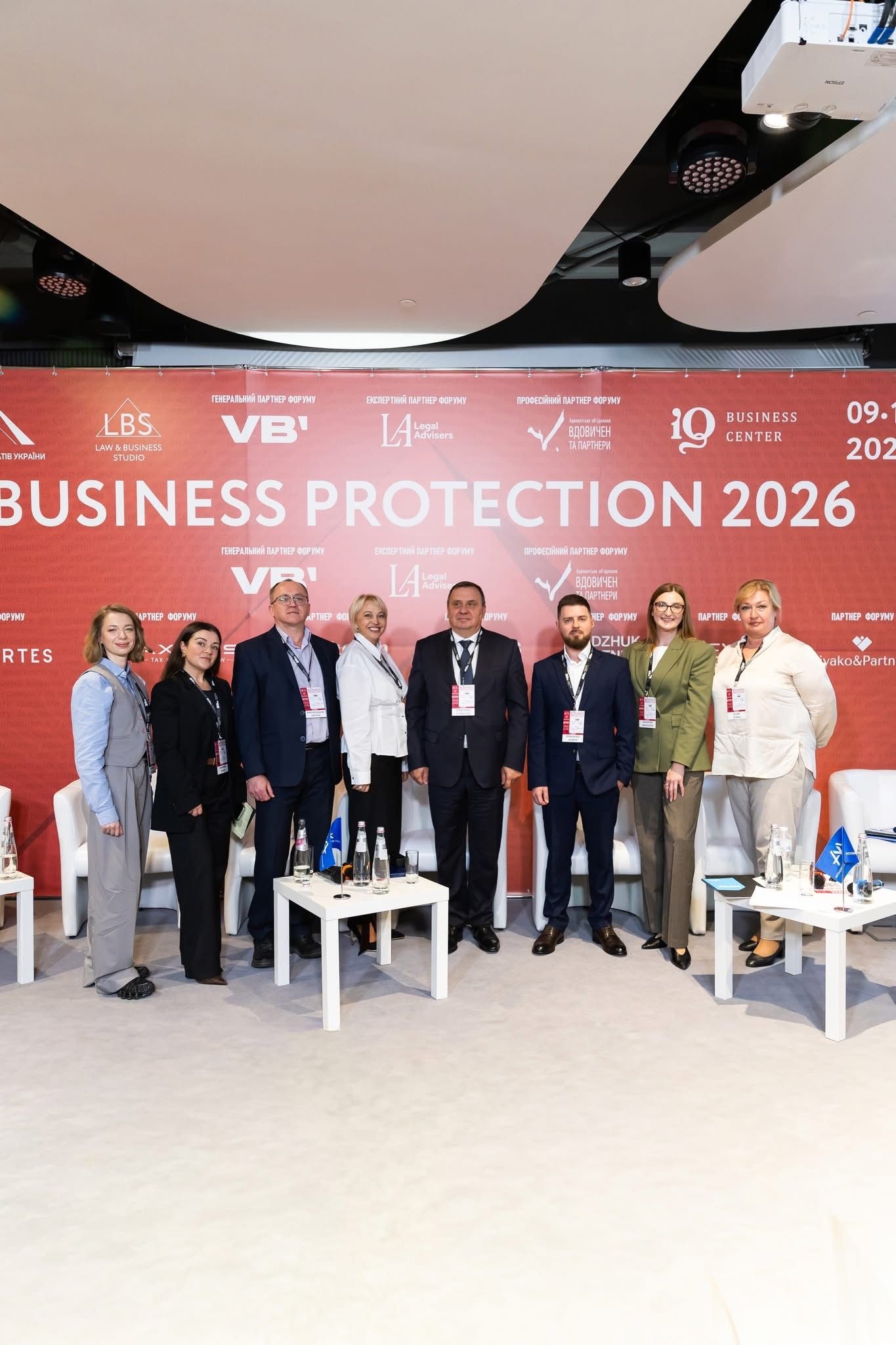 AXIMUS на Форуму BUSINESS PROTECTION 2026
