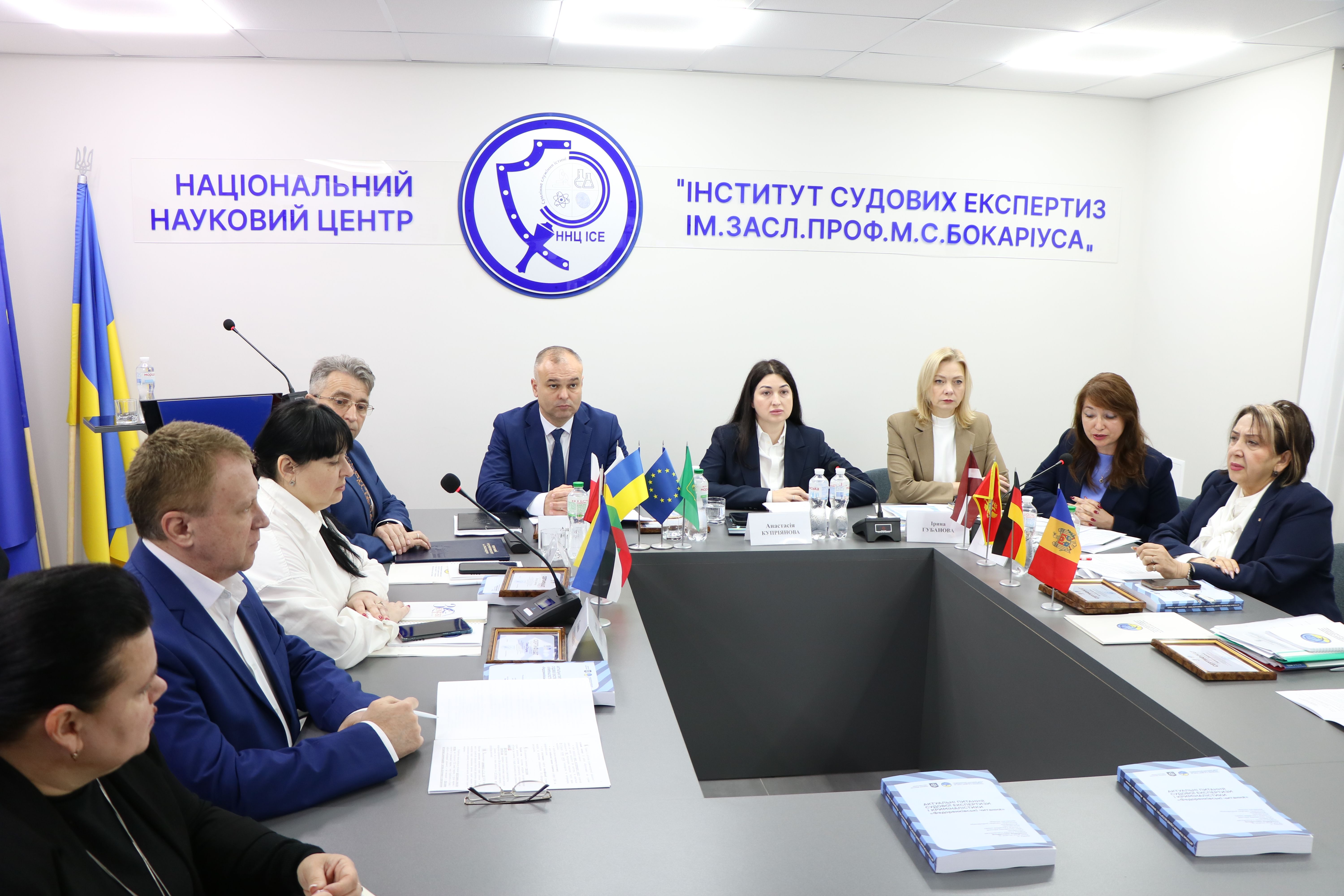 «Федоренківські читання — 2026»: науковці та судові експерти обговорили актуальні питання експертного забезпечення правосуддя